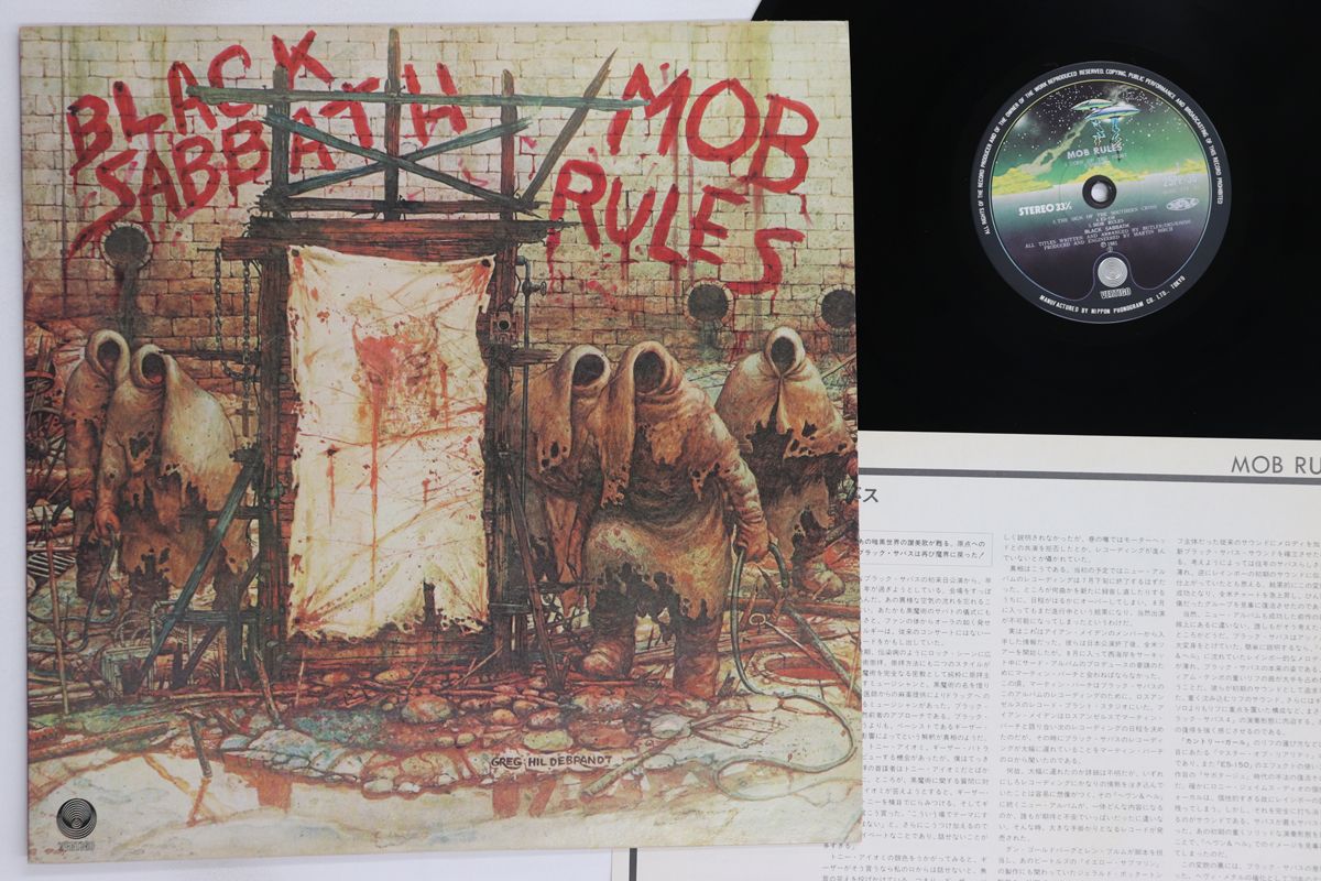 帯付LP ブラック・ザバス 悪魔の掟 MOB RULES Black Sabbath – Mob Rules – 2 x Vinyl (LP, Album + 2 more