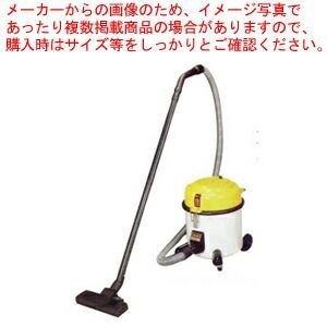 アマノ 小型業務用掃除機 乾式 JV-5N