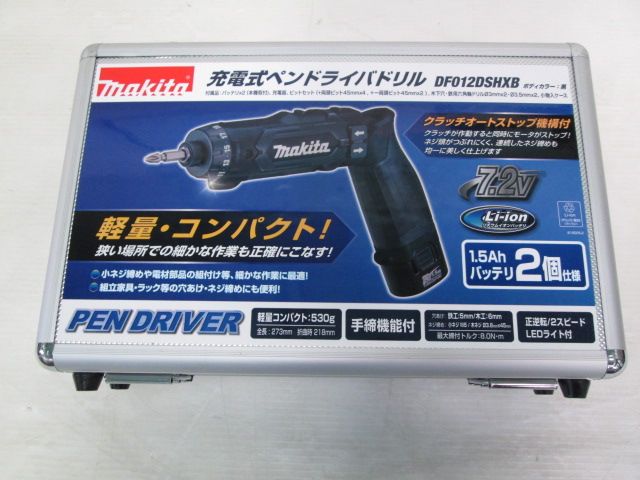 マキタ 充電式ペンドライバドリル