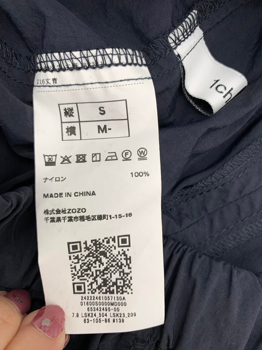 スカート