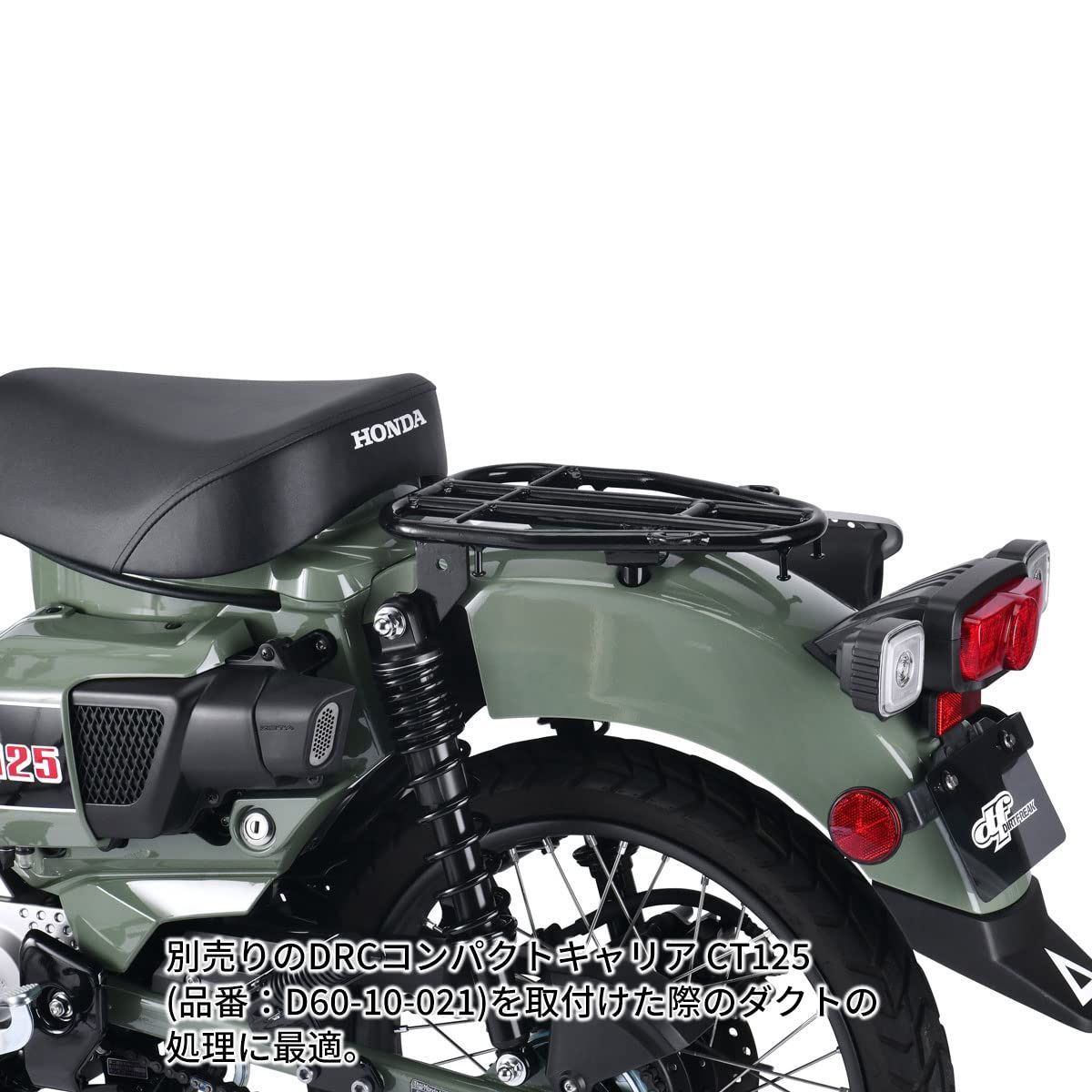 ZETA コンバージョンダクト ホンダ ハンターカブ CT125('20-23) ZE59-5000