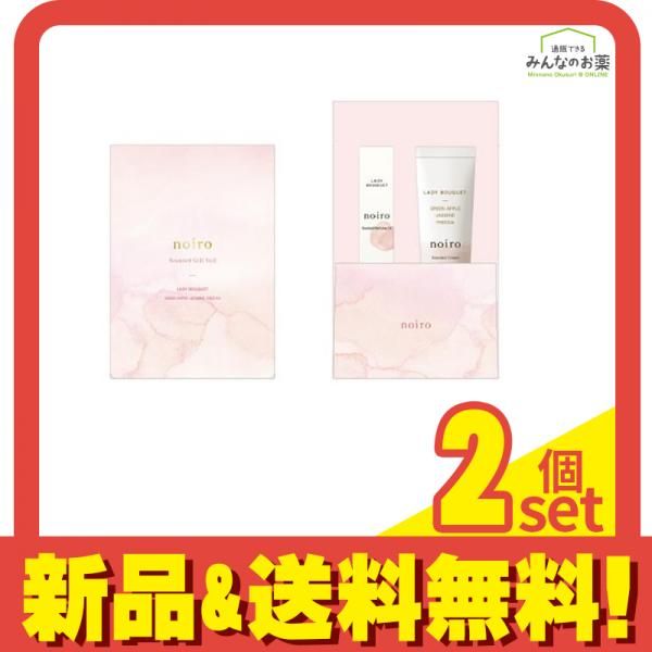 noiro(ノイロ) センティッドギフトヴェール クリームu0026オイル 2本セット 2個セット まとめ売り