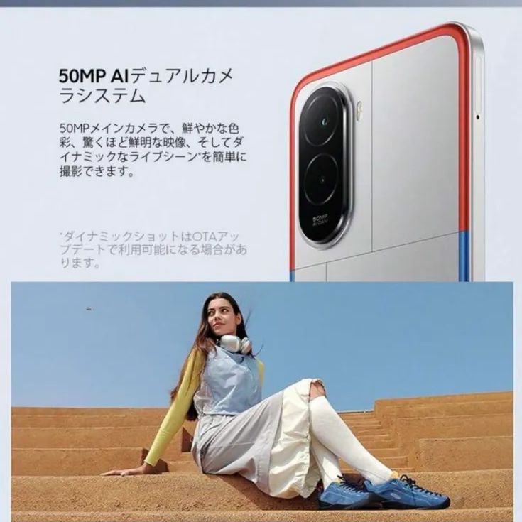 Xiaomi POCO M7 スマートフォン 8GB 256GB グローバル版 POCO M7 海外発表！横幅もバッテリーも超巨大な4Gエントリースマホ