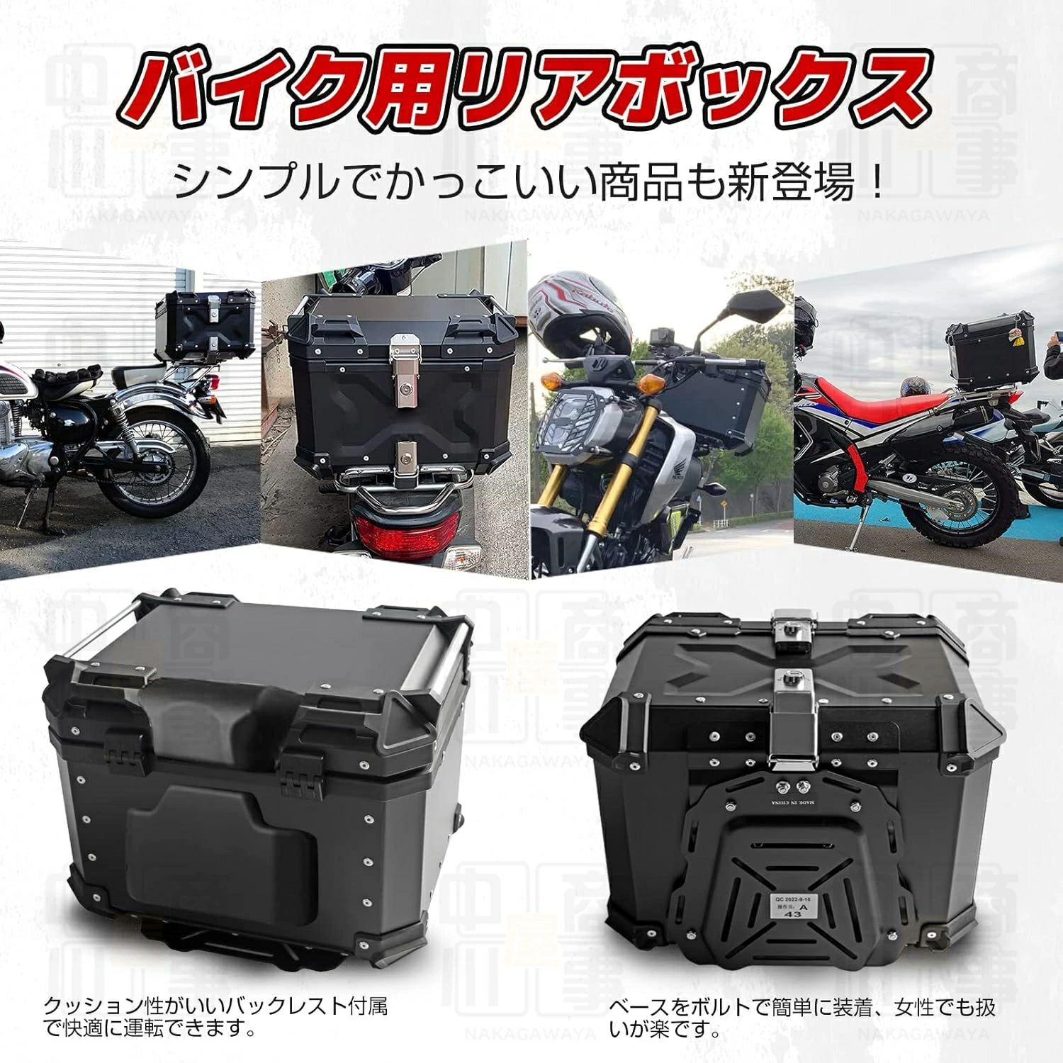 45L