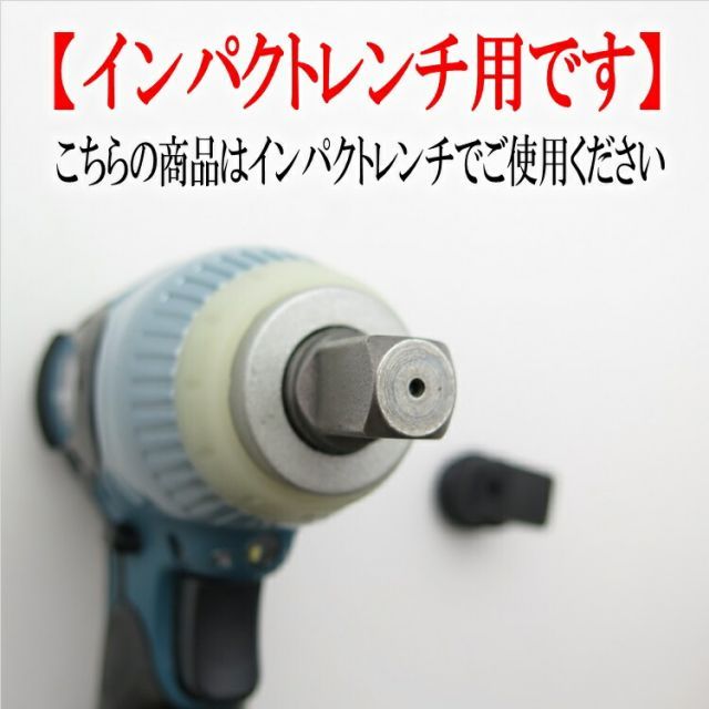 椿モデル インパクトソケットPW-3236 オートスライドダブルソケット32mm×36mm 差込口12.7mm １|２ 6角|12角