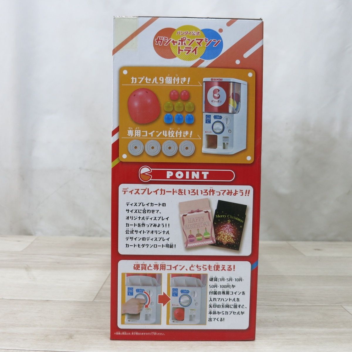 付き カプセル多数 BANDAI バンダイ ガシャポン マシン トライ 751293-2770690 ガチャポン ガチャガチャ カプセル コイン MARWIL-DEMENAGEMENTS_CH