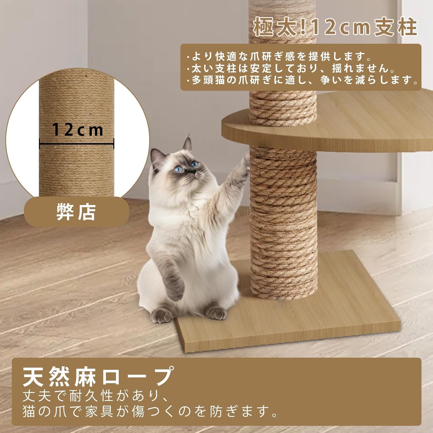 スリム