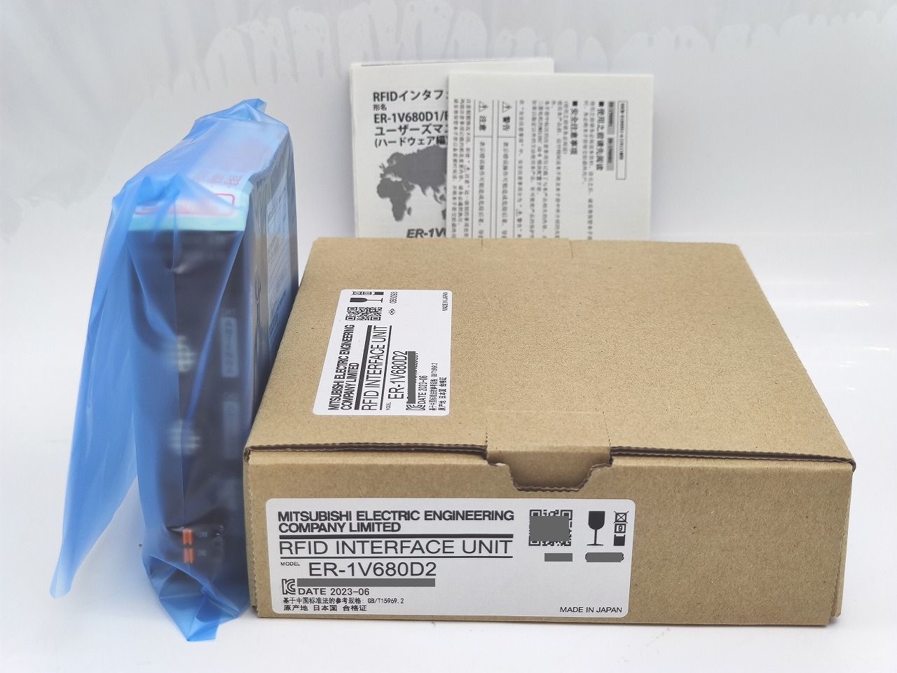 インボイス対応 2025年製 三菱 MITSUBISHI ER-1V680D2 その1