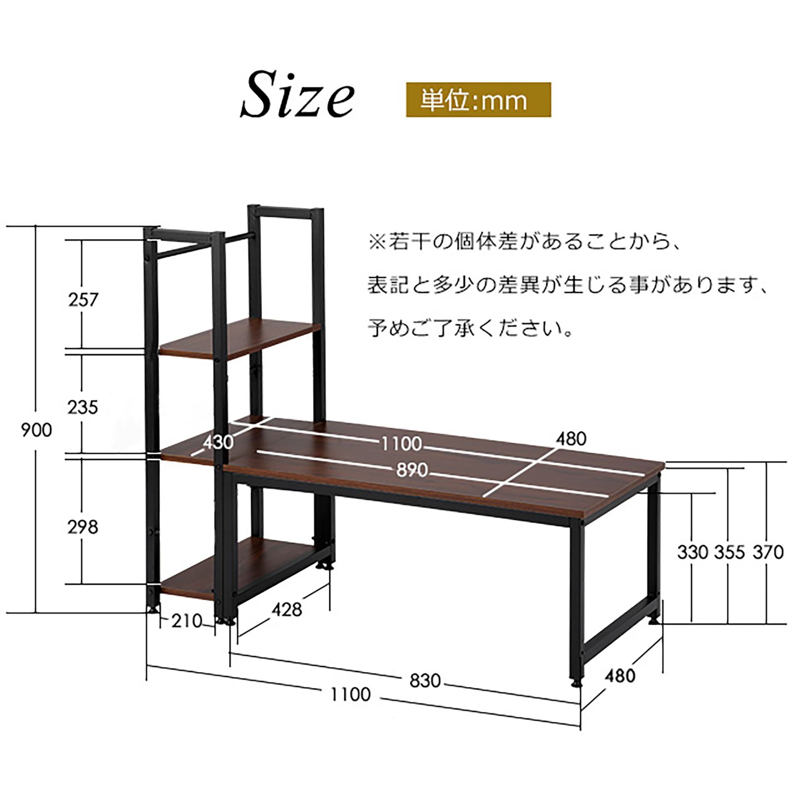 【ブラック】H型PCデスク ロータイプ一体型ラック付きデスクワークデス木製 574218o.jpg