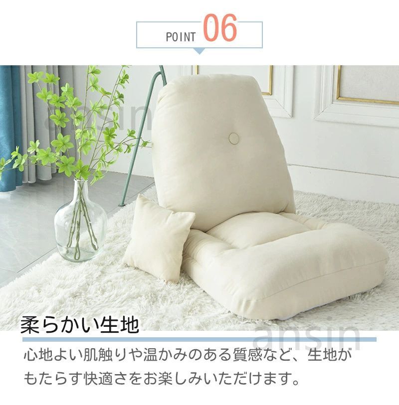 調節