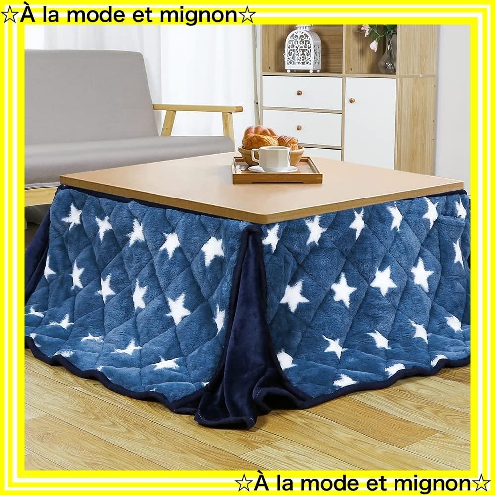 NMU KT JD 150　コタツ　テーブル　ダークカラー　日本製　継脚 NMU KT NW 120コタツテーブル日本製ブラウン継脚折脚