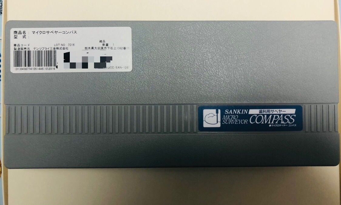 歯科用サベヤー マイクロサベヤーコンパス （マイクロサベヤー