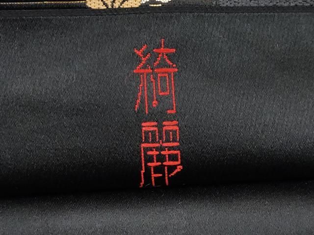 ◈
