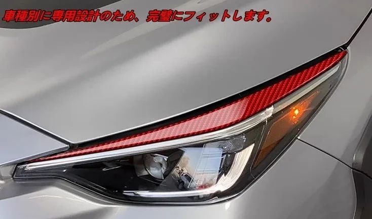 フロントライトアイブロウ