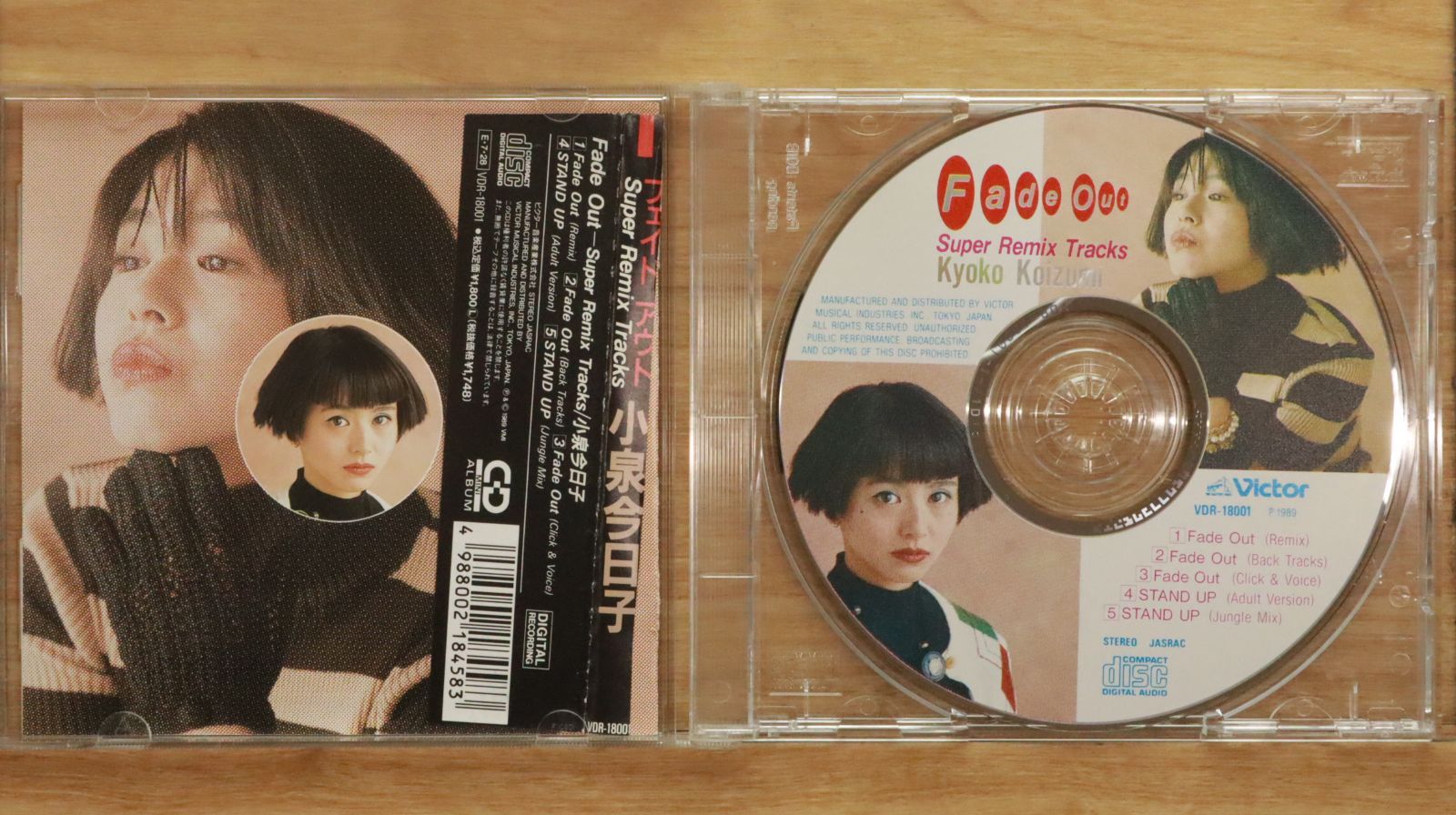 希少 新品未開封 XL小泉今日子AFFA グッドイナフ　アンダーカバー AFFA 小泉今日子 koizumix Tシャツ kyon×2 キョンキョン