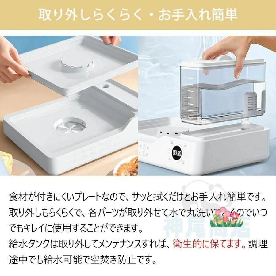 大容量24 電気