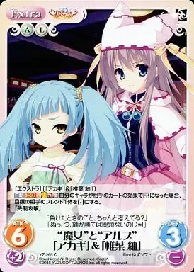 【新品未開封】椎葉紬 サノバウィッチ 缶バッジ ゆずソフト コラボカフェ限定 Amazon | 1/7スケールフィギュア サノバウィッチ「椎葉 紬