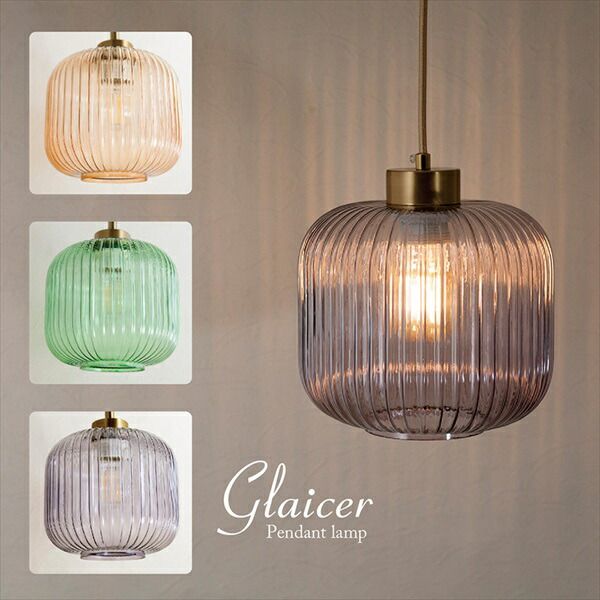 ペンダントランプ（1灯） Glaicerグレイシャー LED電球付き ライト