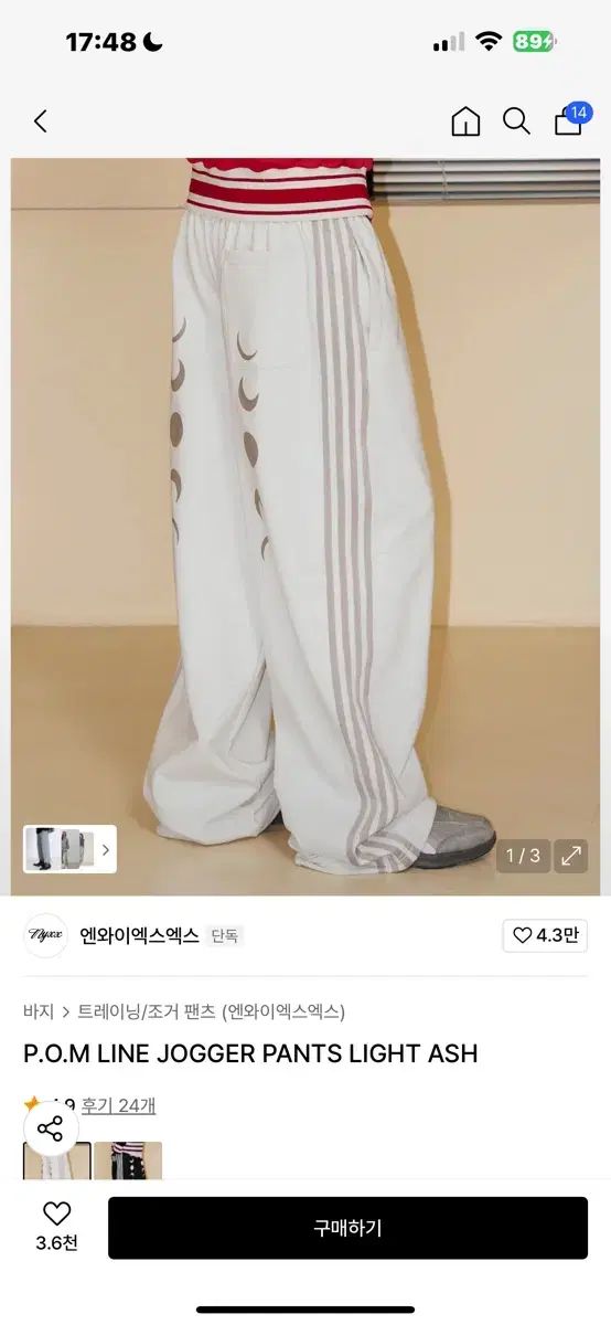 イネド パンツスーツ イネド パンツスーツ 15号 大きいサイズ イネド