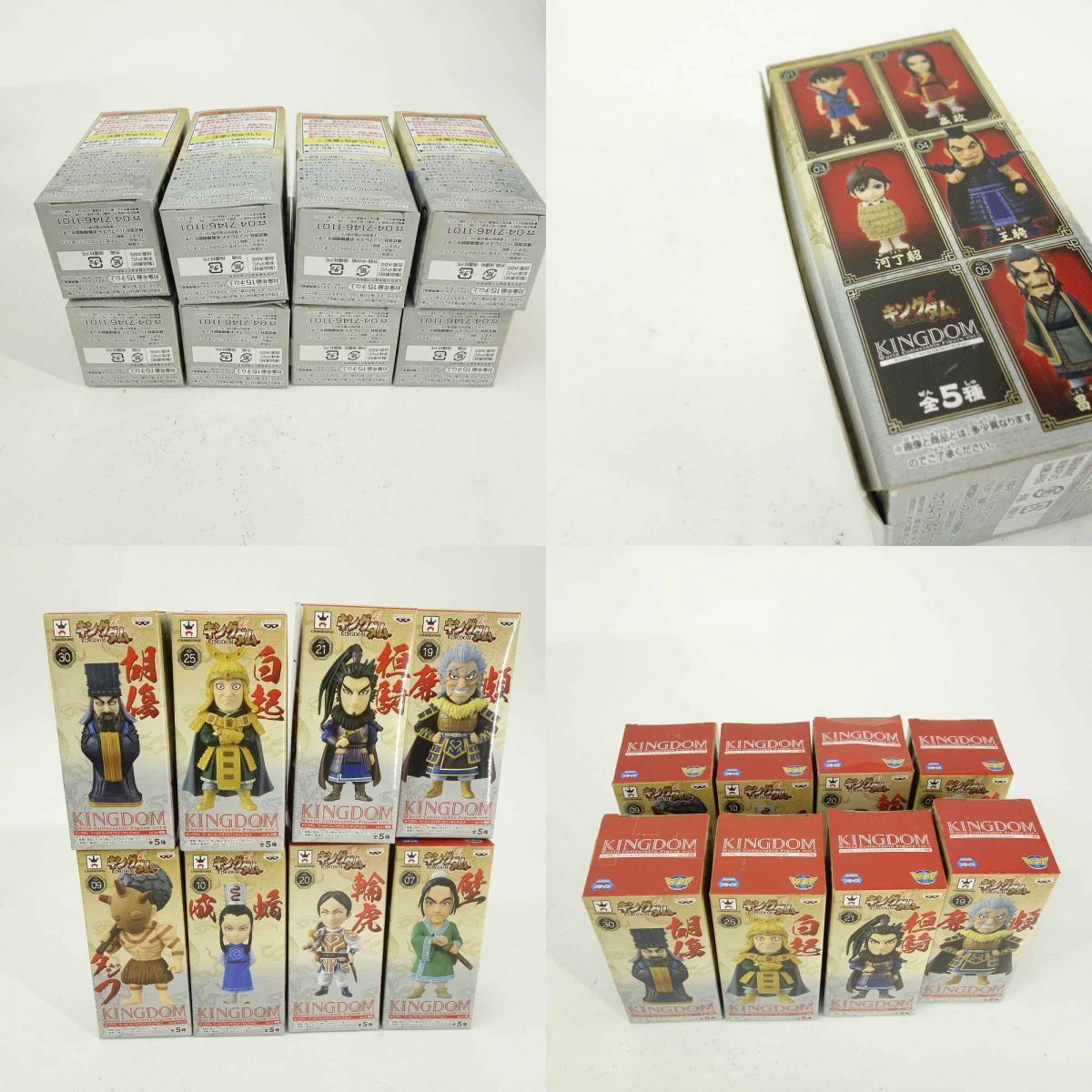 【未開封】キングダム　ワーコレ　全30種コンプリート キングダム ワールドコレクタブルフィギュア ワーコレ 30種