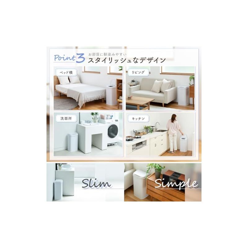 インテリアおむつペール