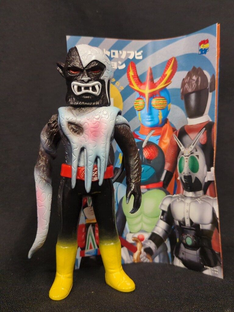 【未開封品】メディコム・トイ　東映レトロソフビ　クラゲウルフ（ミドルサイズ） Amazon.co.jp: 東映レトロソフビコレクションM クラゲウルフ