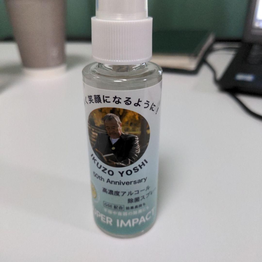 高濃度アルコールスプレー 50ml 1本 - メルカリ 高濃度アルコールスプレー 50ml 1本 - メルカリ