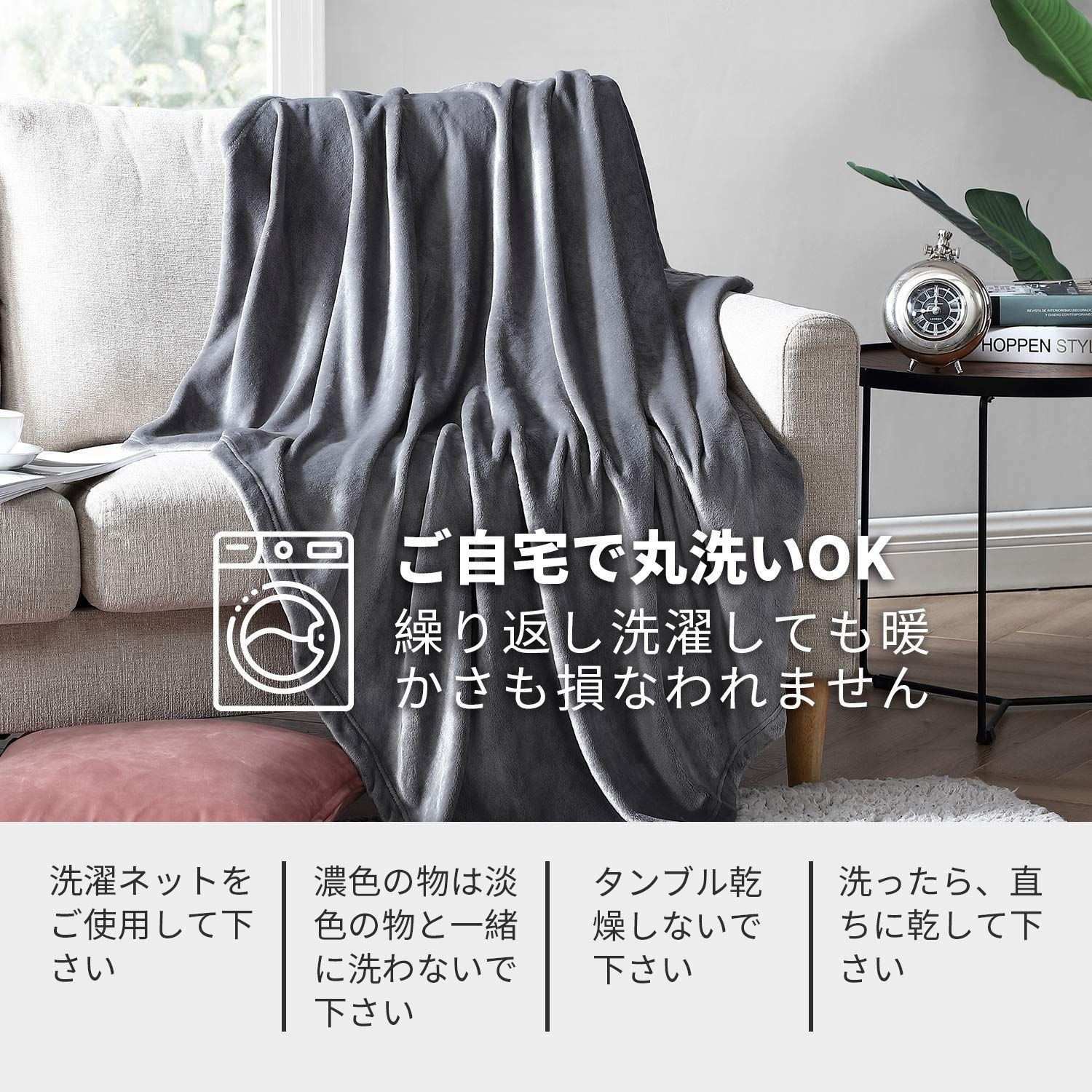 新着商品】ひざ掛け 冬用 膝掛け もうふ ブランケット 通気 ハーフケット マイクロファイバー 毛布 柔らかく肌触り 暖かい フランネル 洗える  Hansleep 静電防止 四季適用 (70x100グレー) - メルカリ