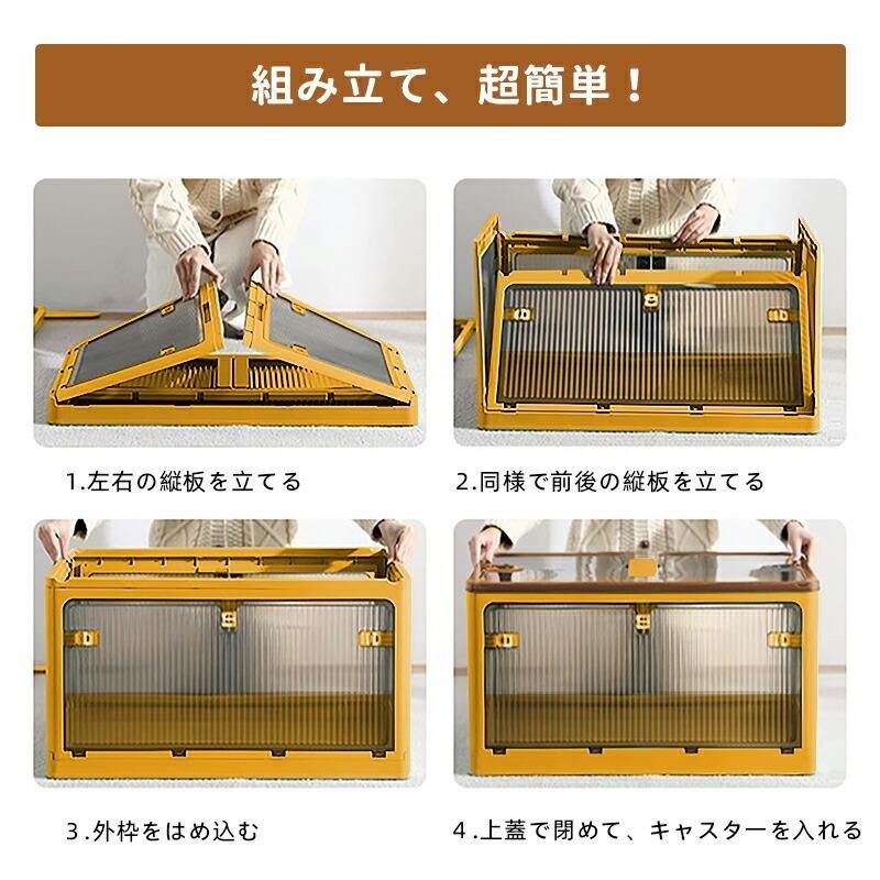 収納ボックス 折り畳み