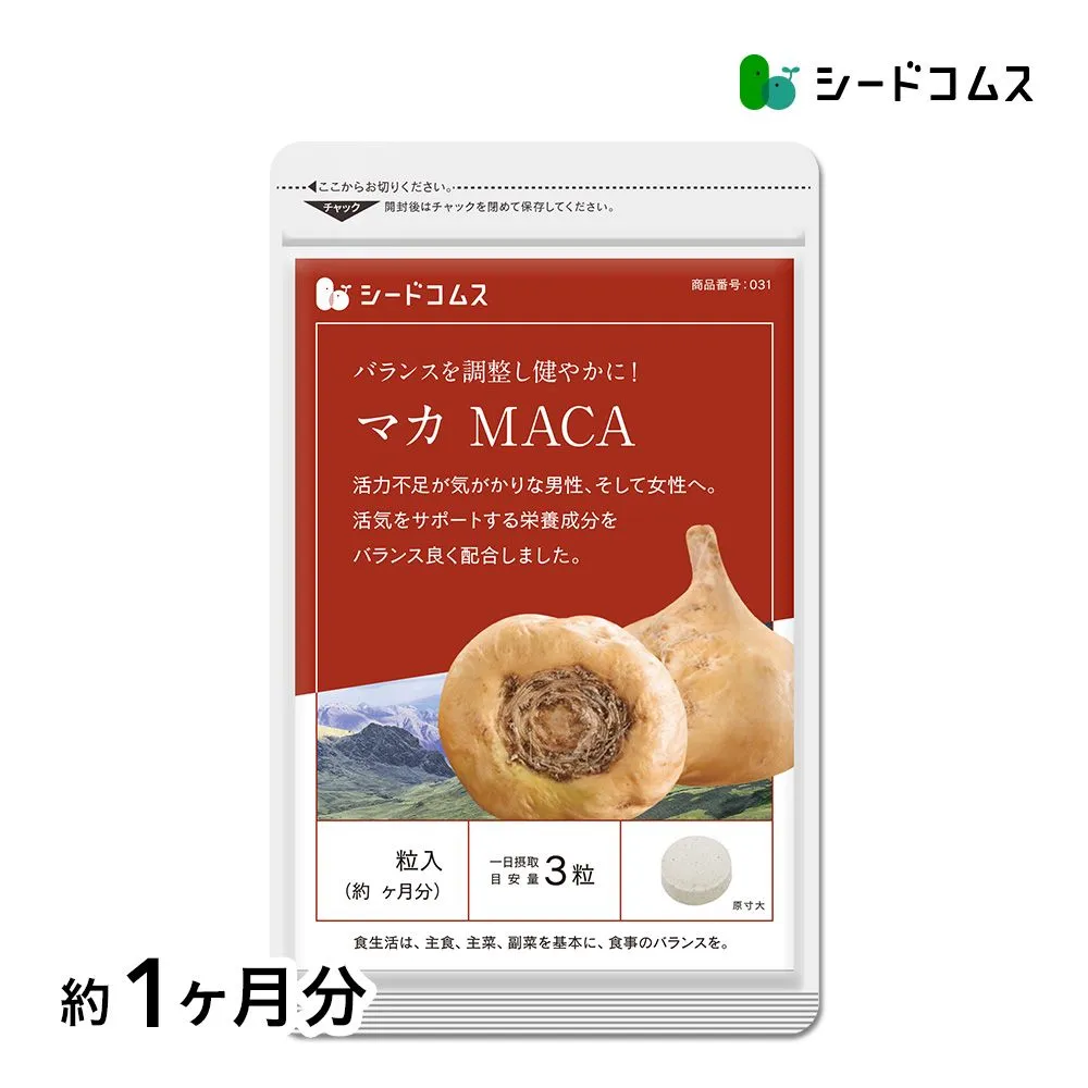 マカオリゴ   1箱 マカオリゴ | STORES