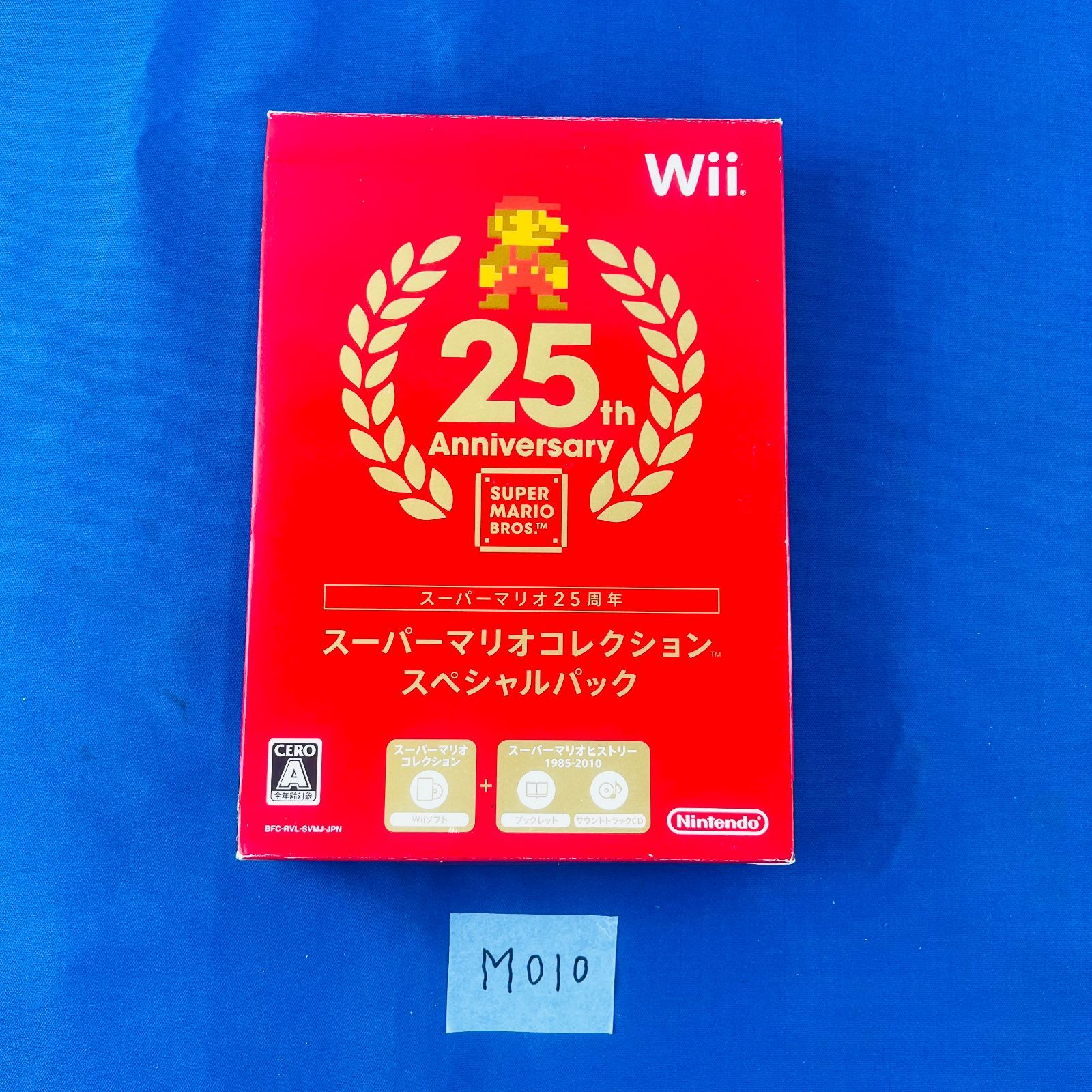 【非売品】スーパーマリオコレクション スペシャルパック 25周年 B2 ポスター Amazon.com: Super Mario Collection Special Pack [Japan