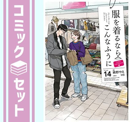 ほくと 北辰会 12冊セット