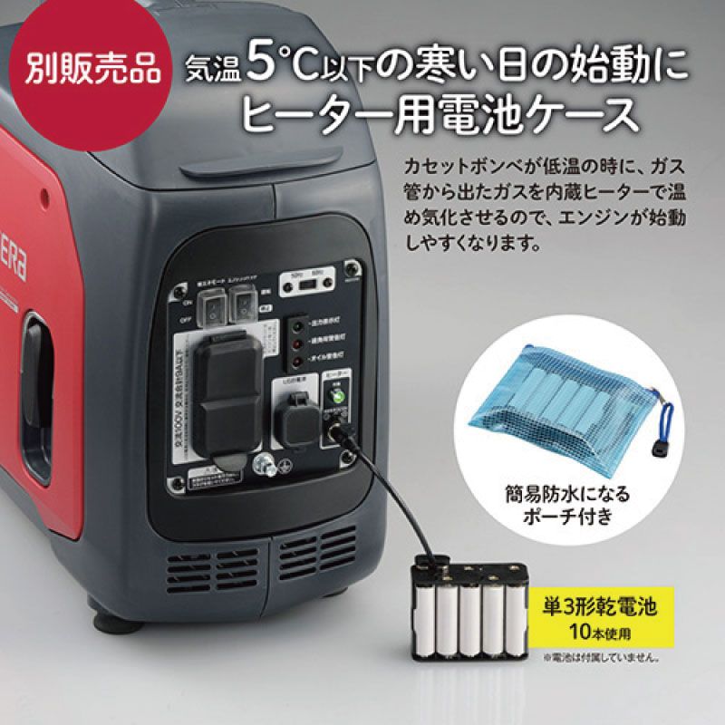 防災用 小型静音タイプ