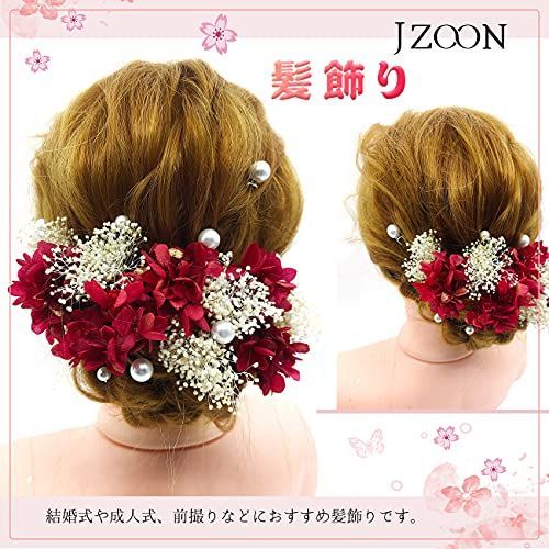 【在庫処分】JZOON 髪飾り かすみ草 あじさい パール 成人式 花 紫陽花