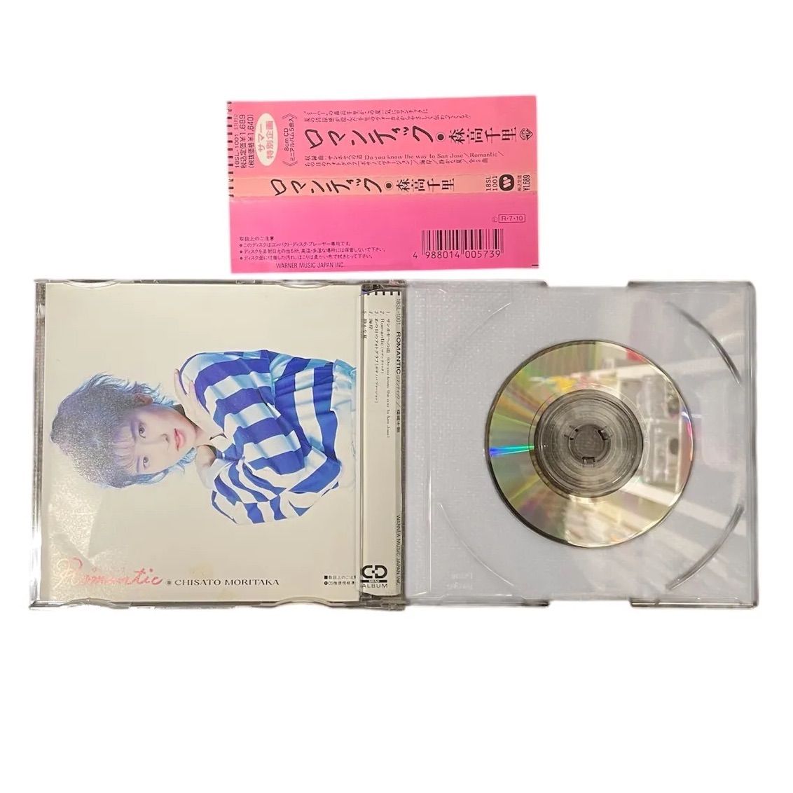 森高千里　ロマンティック　 CD 非売品 森高千里 ロマンティック CD 非売品 1988年 - メルカリ