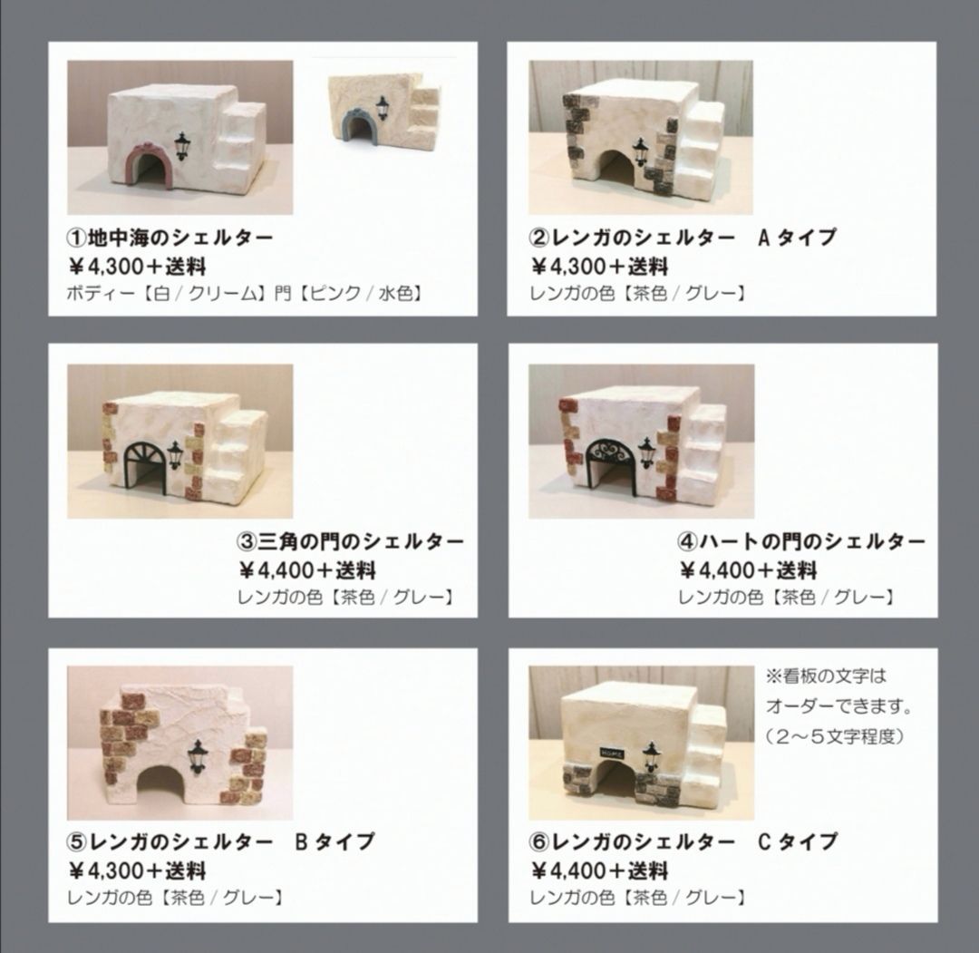 確認用② （HOKUTO マイバンクネット オンラインマニュアル）