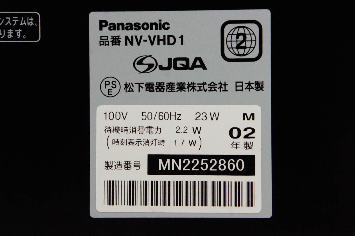 DVDプレーヤー一体型ハイファイビデオ NV-VHD1
