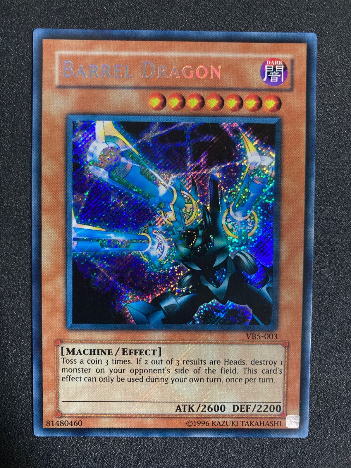 遊戯王 リボルバー・ドラゴン 英語 VB5-003 縦シク - メルカリ