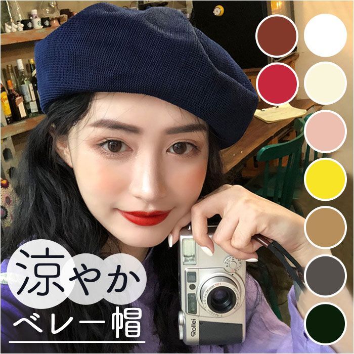 E4880 ファーベレー(F ラベンダー): 帽子 - RNA ONLINE STORE