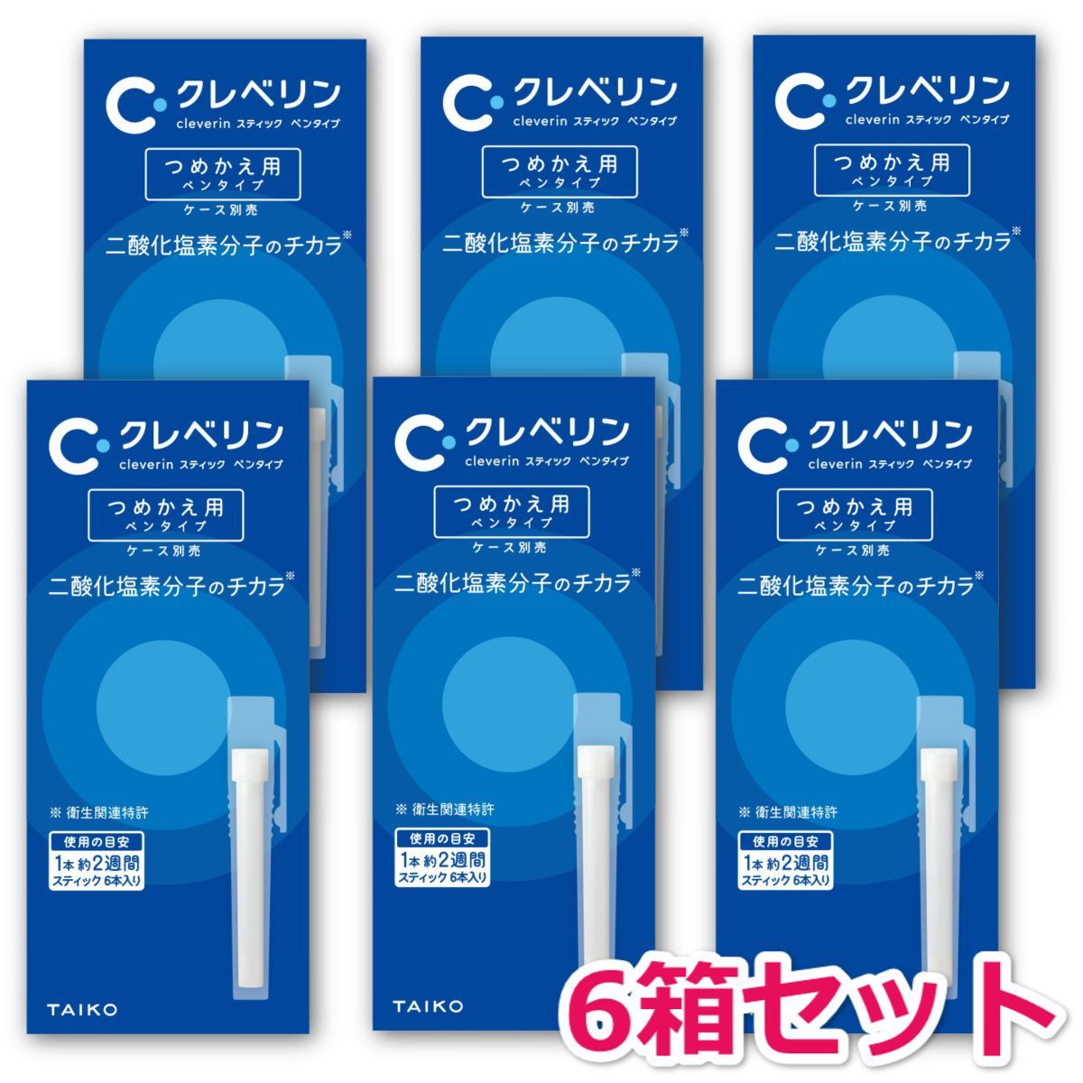 クレベリン スティック ペンタイプ つめかえ用 6本入り ×6箱セット