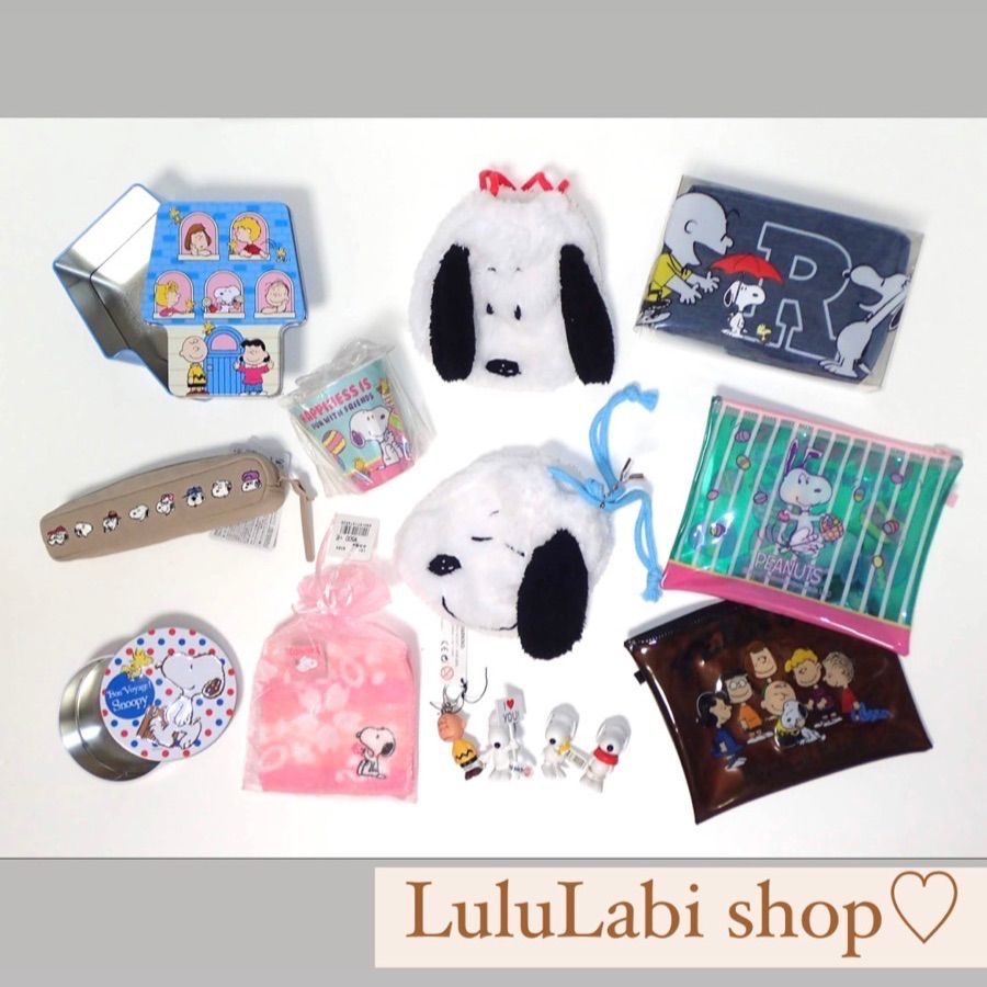 超お得！スヌーピーグッズまとめ売り - Lulu shop⭐️販売再開