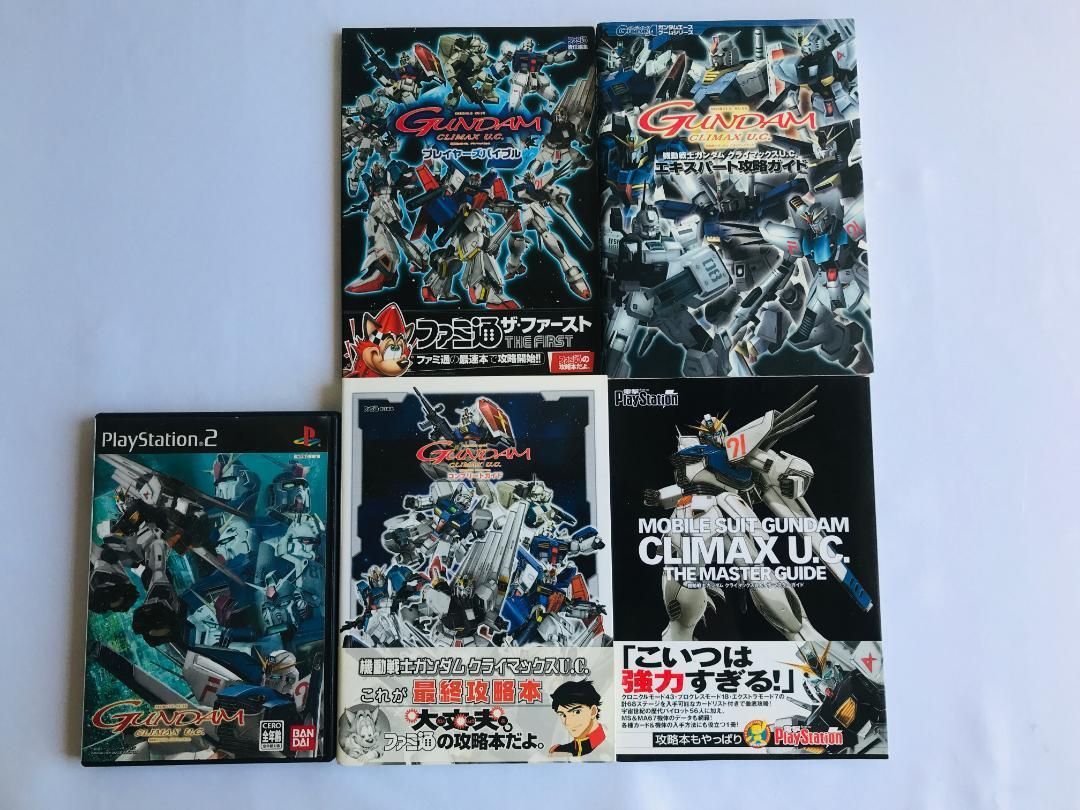 機動戦士ガンダム クライマックスU.C. プレイヤーズバイブル エキスパート攻略 コンプリート ザ・マスターガイド ハガキ PS2 攻略本セット