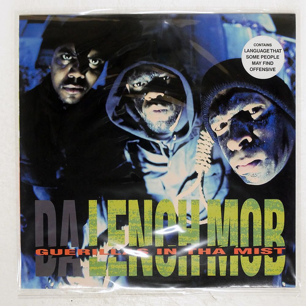 12” Pilgrims of the Mind /Elsewhereレコード 12” Pilgrims of the Mind /Elsewhereレコード