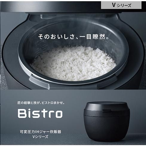 メーカー保証付き 新品・未開封 SR-V10BA-H パナソニック Panasonic 