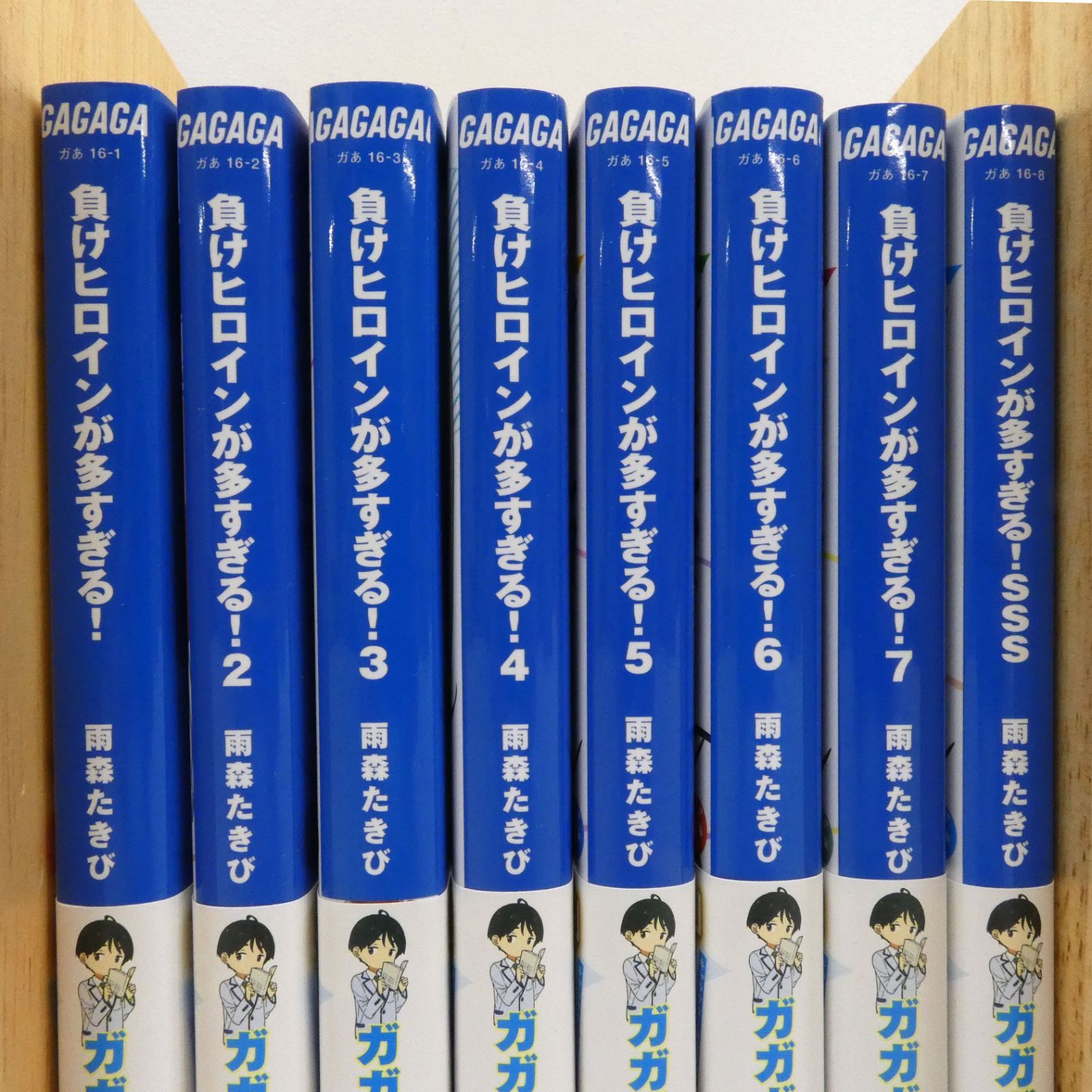 負けヒロインが多すぎる　小説　全巻初版 負けヒロインが多すぎる！ 1-7巻 負けヒロインが多すぎる小説全巻初版
