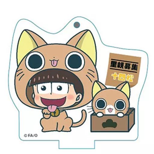 中古】キーホルダー・マスコット(キャラクター) 十四松 にゃんてぃかる