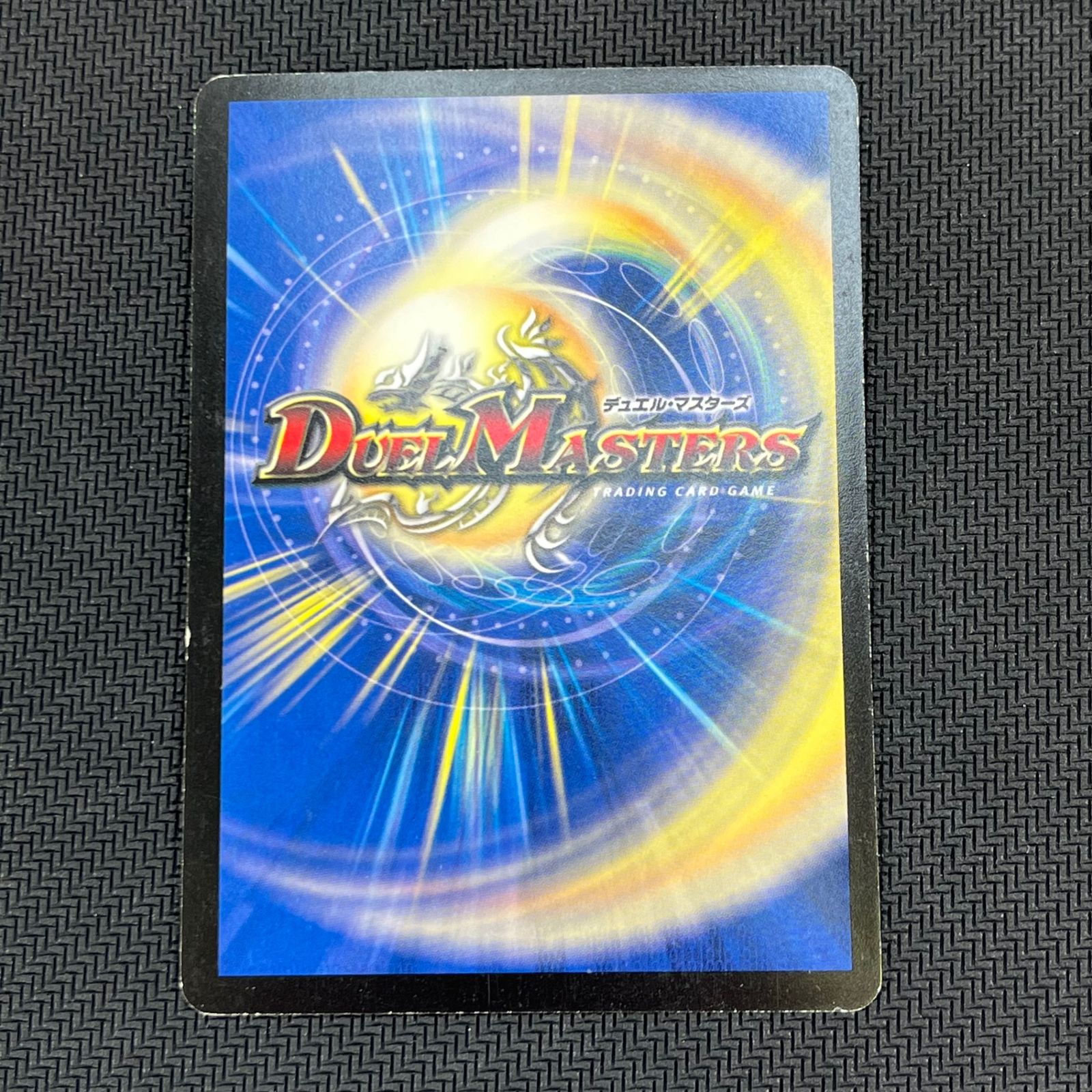 超新星ライラボルストーム　スーパーレア　４枚 Amazon.co.jp: デュエマ 超神星ライラ・ボルストーム DM-20
