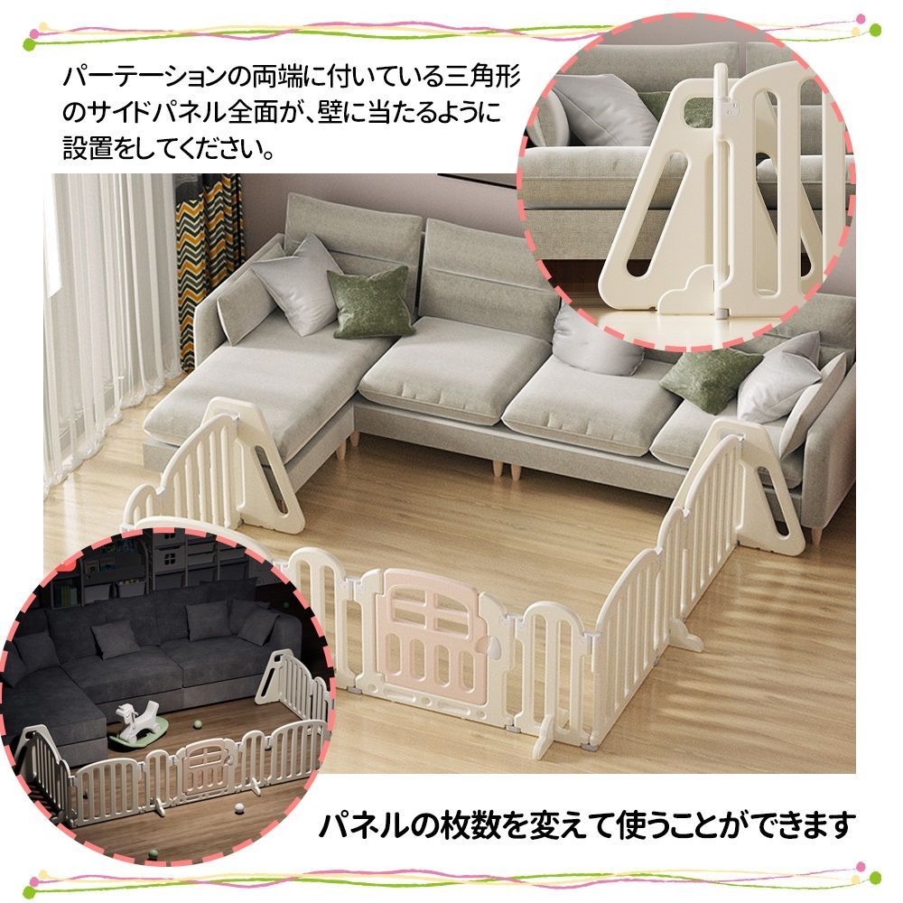 360cm拡張 キッズパーテーション