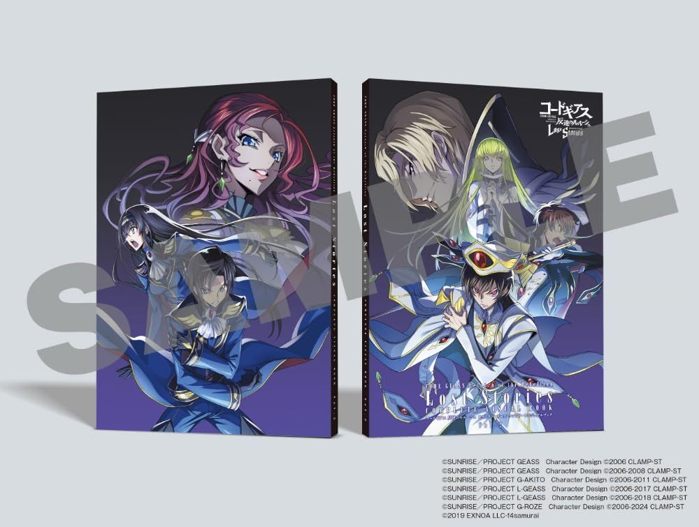 コードギアス 反逆のルルーシュ ロストストーリーズコンプリートビジュアルブック 佐賀