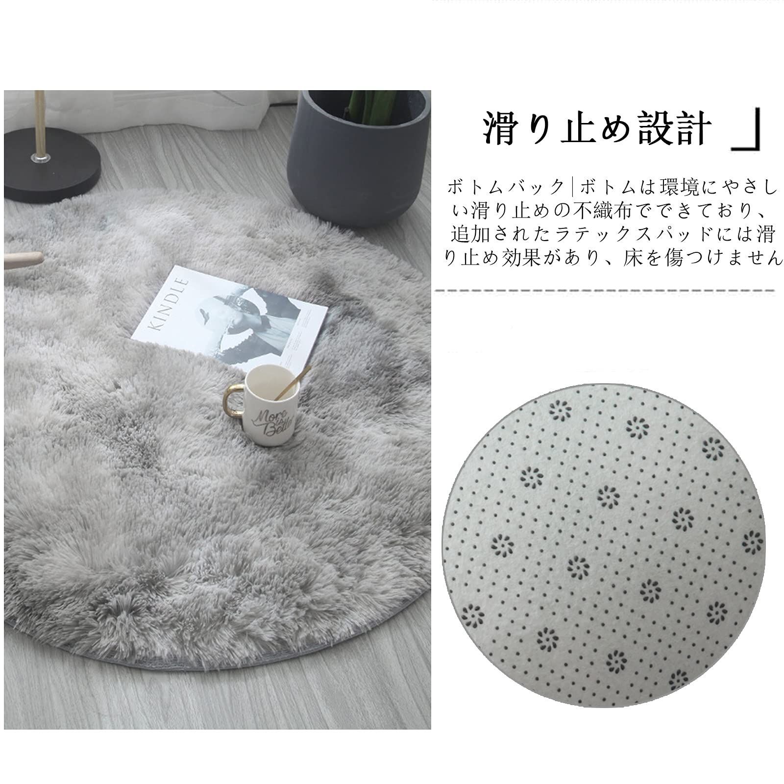 円形 直径120cm
